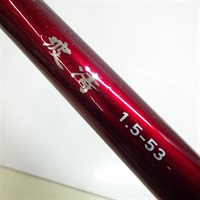 波濤１・５ー５３Ｅ